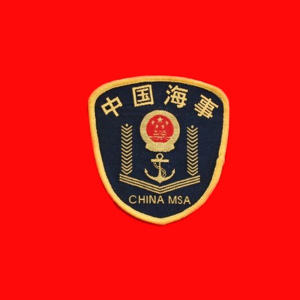 中国海事臂章