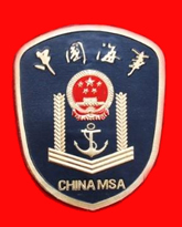 中国航运制服 
