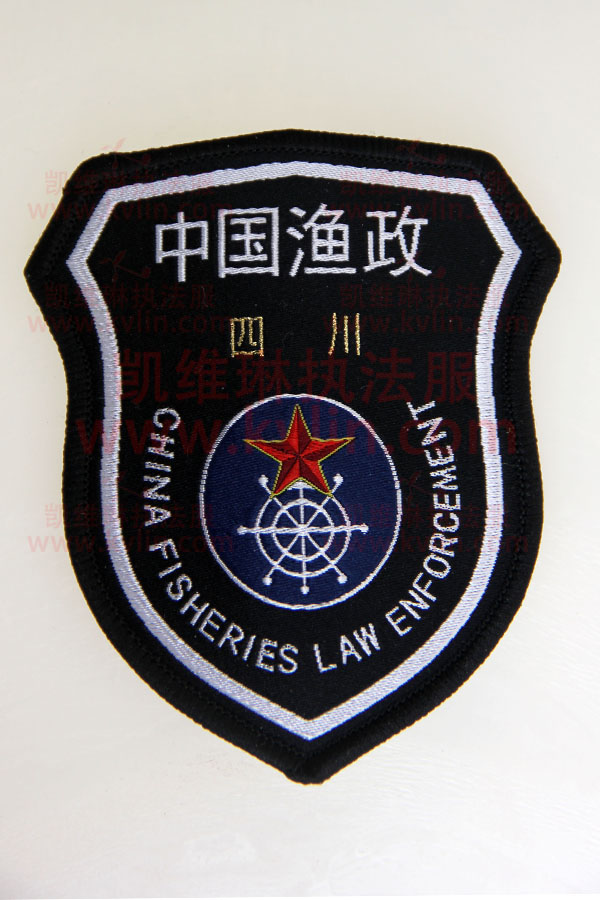 2011式新渔政制服臂章