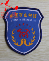 中国矿山救援战斗服臂章